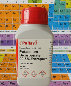 پتاسیم بی‌کربنات (Potassium Bicarbonate)