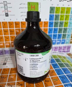 هگزان نرمال (n-Hexane)