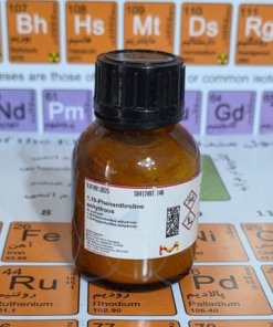 1,10-فنانترولین بدون آب (1,10-Phenanthroline anhydrous)