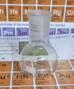 ارلن ته گرد با دهانه سمباده‌ای (Round-bottom flask with ground glass joint)