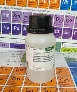 محلول پتاسیم کلرید (Potassium chloride solution)