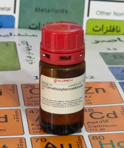 2,6-دیمتوکسی‌بنزآلدهید (2,6-Dimethoxybenzaldehyde)