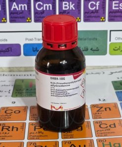 N-[3-(Trimethoxysilyl)propyl]ethylenediamine