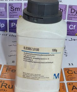 4-(دی‌متیل‌آمینو) بنزآلدهید ( 4-(Dimethylamino) benzaldehyde)