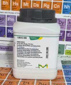 سدیم تیوسولفات پنتاهیدرات (Sodium thiosulfate pentahydrate)