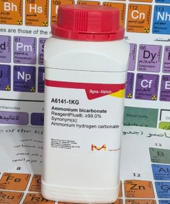 آمونیوم بی‌کربنات (Ammonium bicarbonate)