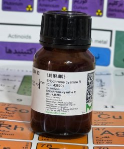 اریوکروم سیانین آر برای آنالیز (Eriochrome cyanine R for analysis)