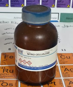 نیتروسلولز (Nitro Cellulose) - CDH